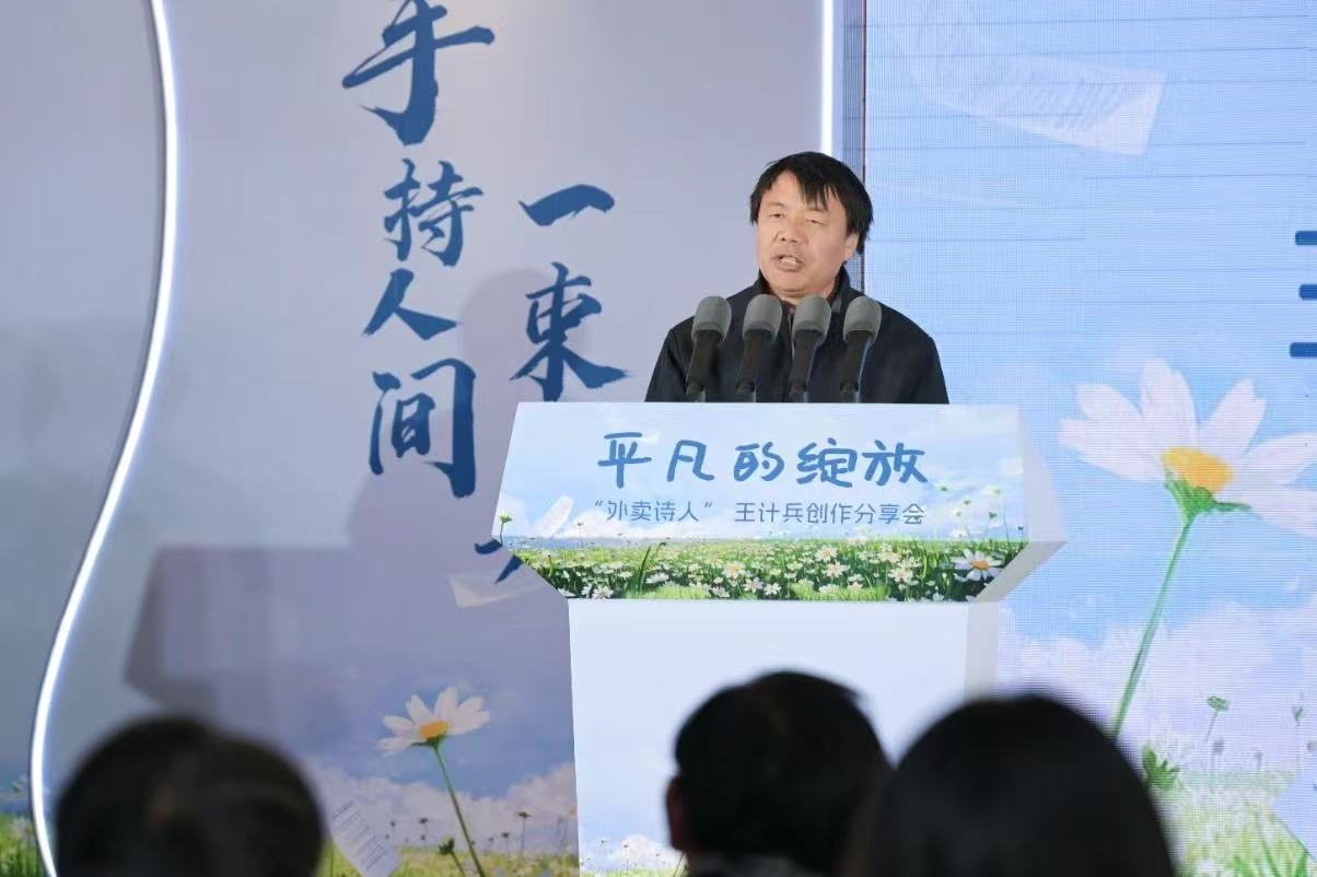 1740709190469970.jpg Ⅱ-23-(4)-② 时间:2025.2.21.地点:昆山市图书馆;主办单位:昆山市图书馆;主题:王计兵创作分享会.jpg